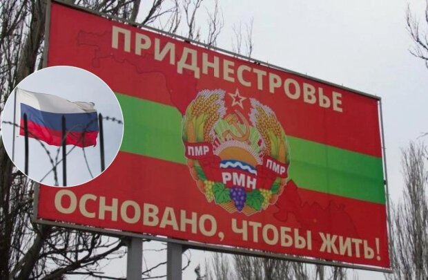 У захопленому Придністров’ї оголосили про плани щодо “приєднання” до Росії