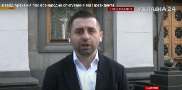 Слуга народу заявив, що українську армію треба скорочувати (відео)