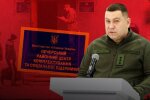 Начальник Печерського ТЦК не відповідатиме за безпідставне списання 24 офіцерів запасу, адже закінчився строк справи