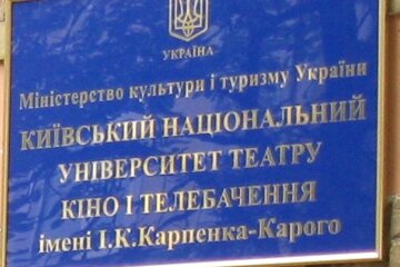 В Університеті ім. Карпенка-Карого створили робочу групу з розслідування інформації про домагання до студенток