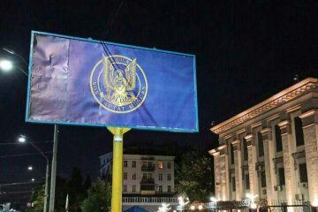 Біля російського посольства в Києві демонтований білборд української контррозвідки