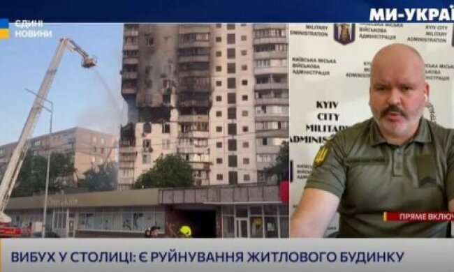 “Не газовий балон” — у КМВА уточнили причину вибуху у житловому будинку