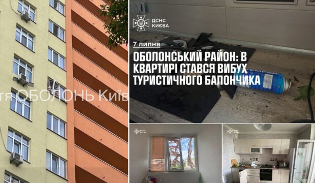 В одній з квартир будинку в Оболонському районі Києва вибухнув туристичний балон