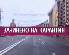 В Україні можуть ввести новий локдаун