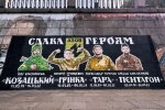 У Києві неподалік Поштової площі, створили новий мурал, присвячений полеглим бійцям "Азову"