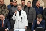 Апеляція Юлії Тимошенко у ВАКС: суд пом’якшив обмеження, але залишив багатомільйонну заставу