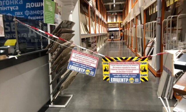 Київський «Епіцентр» викритий в порушенні карантину