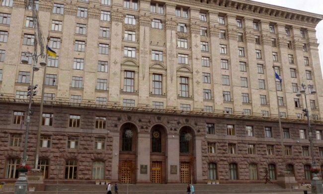 В столиці замінували будівлю КМДА: чиновників евакуюють (фото)