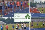 У Шевченківському районі відбувся чемпіонат Києва з легкої атлетики