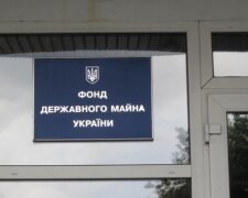 У ЗМІ просочилося прізвище майбутнього голови Фонду держмайна