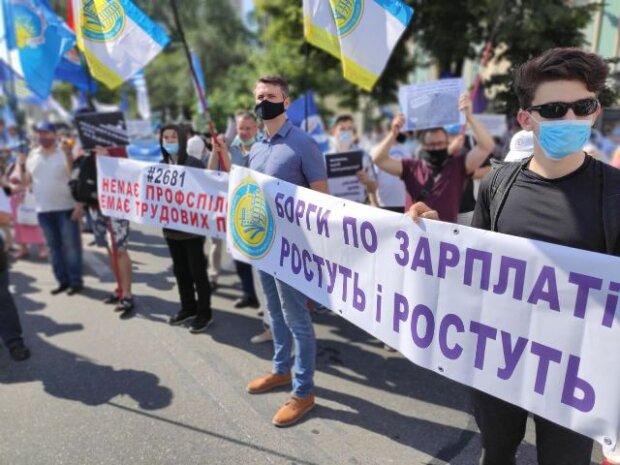 Стоп Закон про працю: в Києві проходить Всеукраїнська акція протесту профспілок (наживо)