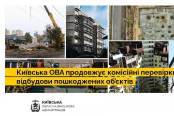 У КОВА зазначають, що в Ірпені та Макарові пройдуть обстеження пошкоджених будівель для їх майбутньої відбудови