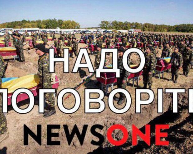 Біля студії NewsOne проведуть акцію протесту