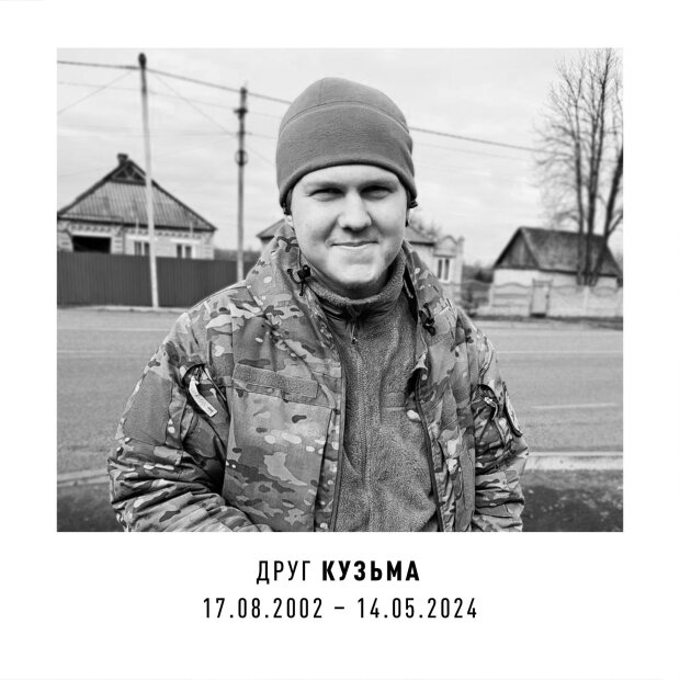 На фронті, рятуючи інших, загинув 21-річний бойовий медик Олександр "Кузьма" Кучерявенко