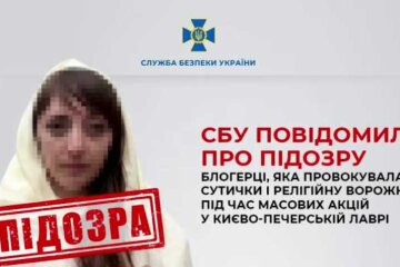 Відома "активістка і захисниця УПЦ (МП) в Лаврі" отримала підозру від СБУ