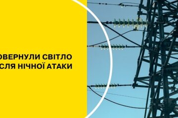 Енергетики повернули світло у Дарницький район Києва після нічної атаки