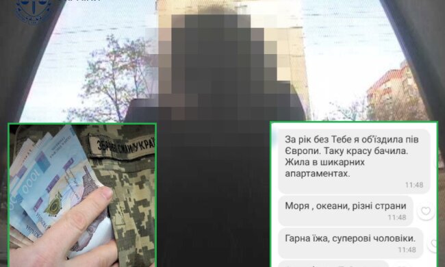 Співмешканка військового витратила понад ₴1 млн його коштів на відпочинок в Європі