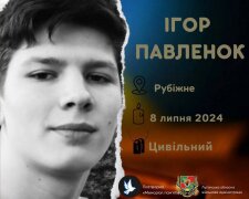 У столиці попрощались із 23-річним Ігорем Павленком, який загинув внаслідок ракетного удару 8 липня