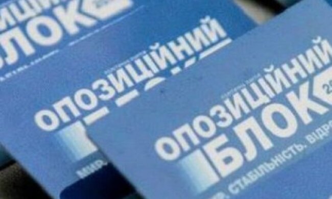 В Опоблоці новий розкол. На з’їзд партії їдуть самозванці