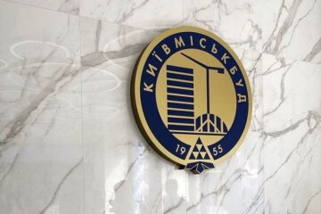 У профільній комісії КМДА прийняли рішення про докапіталізацію «Київміськбуду»