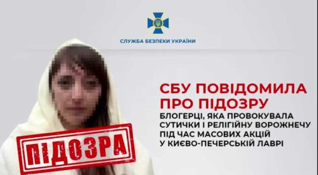 Відома "активістка і захисниця УПЦ (МП) в Лаврі" отримала підозру від СБУ