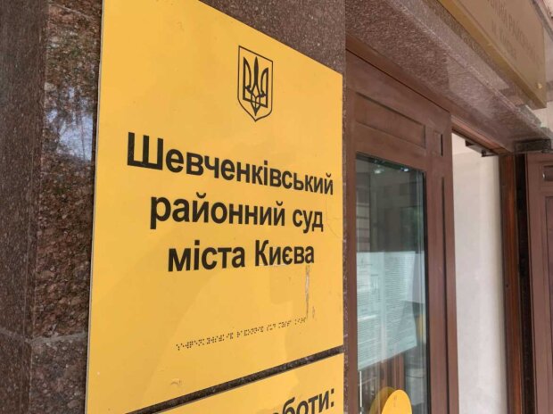 У Шевченківському суді заявили, що працюють у штатному режимі після вчорашніх вибухів