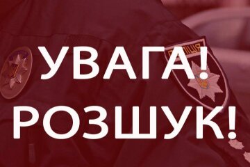 Зникла дитина: на Київщині вже четверту добу шукають 15-річну дівчину!