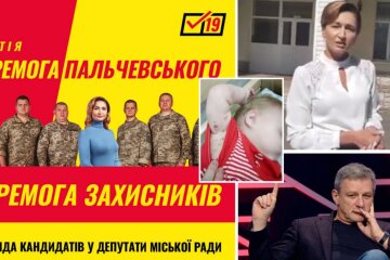 Керівницею лікарні, де загинула 10-тимісячна дитина від менінгіту, є депутатка партії з російським слідом