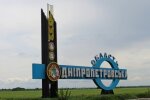 Над Дніпропетровщиною ЗСУ збили ворожу ракету – голова ОВА