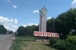Біля Чугуєва російський снаряд влучив в автомобіль мирних жителів. Загинуло подружжя