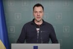 Арестович про крейсер “Москва”: “Не втрачали вони флагманів навіть під час Першої та Другої світових війн”