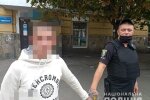 Мінування ТРЦ, вокзалу та захоплення заручників: за тиждень у Києві затримали чотирьох телефонних терористів
