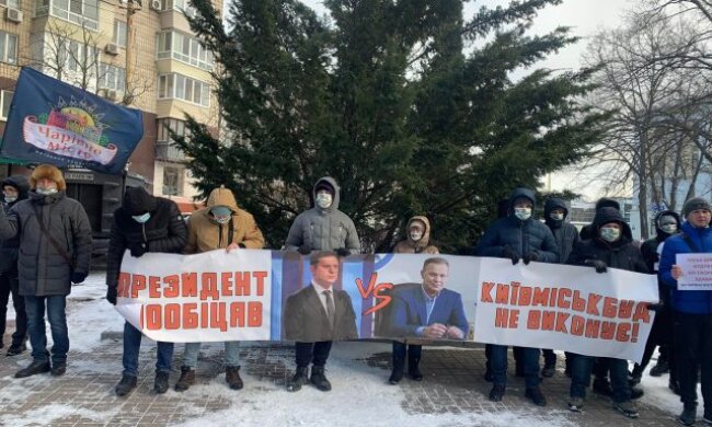 «Чарівне місто» – місто, якого немає