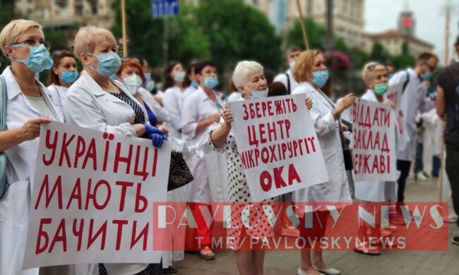 Збережіть центр мікрохірургії ока: під КМДА мітингують лікарі