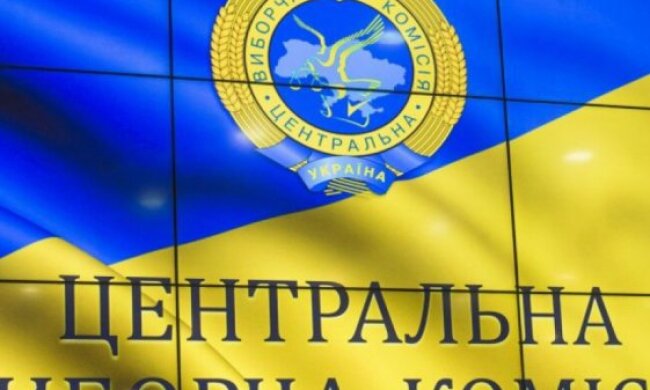 Підраховано 90% протоколів: “Батьківщина” майже наздогнала “ЄС”