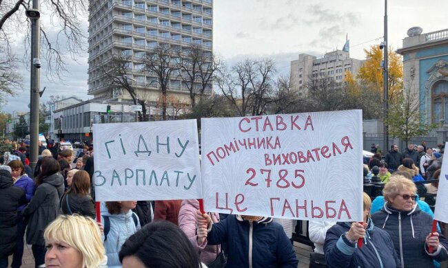 Вчителі страйкують під Верховною Радою (відео)
