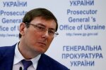 У Зеленського знову заговорили про відставку Луценка