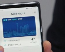 У ГІОЦ назвали причину заміни Kyiv Smart City на «Київ Цифровий»