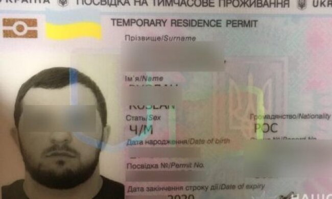 Нападника на нардепа Купрія спіймали