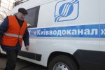 У центрі столиці аварія на водопроводі — де немає води та ускладнений рух?