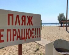 Столичне КП “Плесо” планує закупити пісок для столичних пляжів на ₴6,5 млн, які ніби закриті під час війни