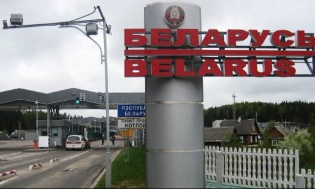 Білорусь перекрила кордон з Україною