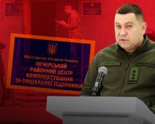 Начальник Печерського ТЦК не відповідатиме за безпідставне списання 24 офіцерів запасу, адже закінчився строк справи