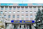 В окупованому Херсоні жителі отримують повідомлення про нібито підготовку ЗСУ до обстрілів міста