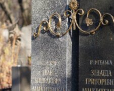 На Байковому кладовищі вкрали пам’ятник відомого письменника