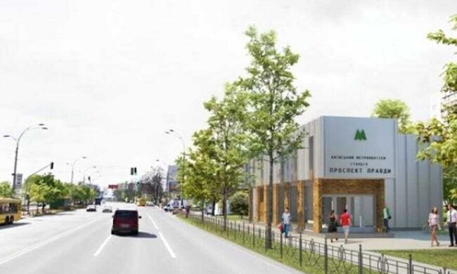 У Києві хочуть перейменувати станцію метро “Проспект Правди”: причина