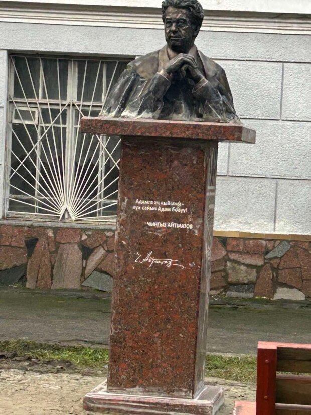 Поблизу історичного факультету Драгоманова встановили пам'ятник киргизькому письменнику, що має російські нагороди