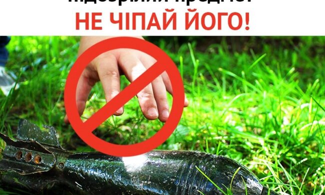 В Деснянському районі столиці знайшли снаряди часів Другої світової