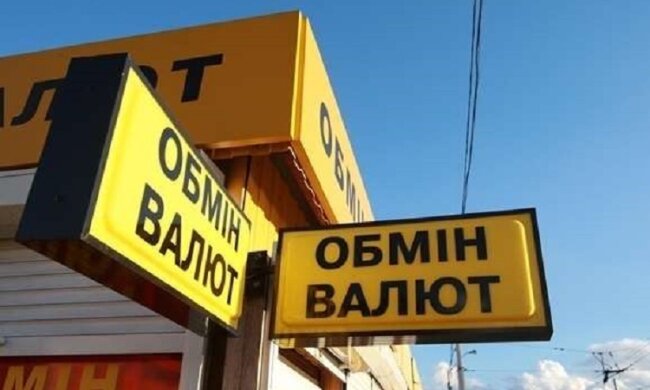Винесли 9 млн: працівниця зі спільником пограбували обмінний пункт