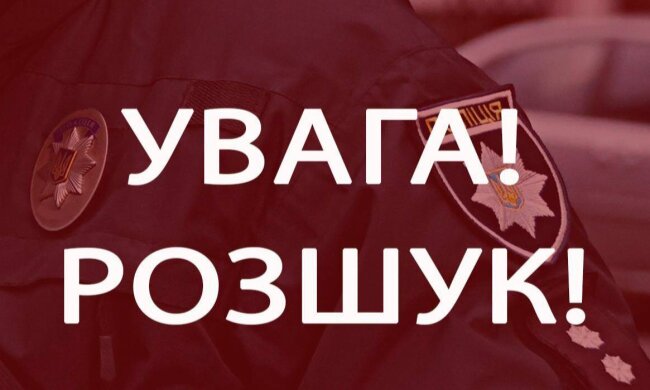 Зникла дитина: на Київщині вже четверту добу шукають 15-річну дівчину!